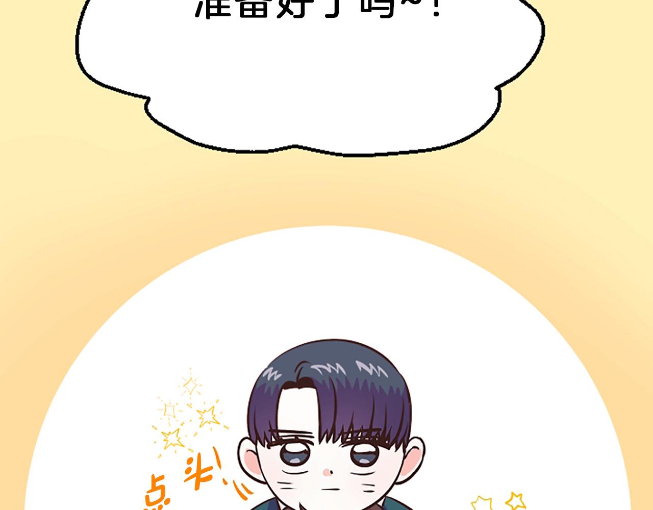 第6话 偏爱148