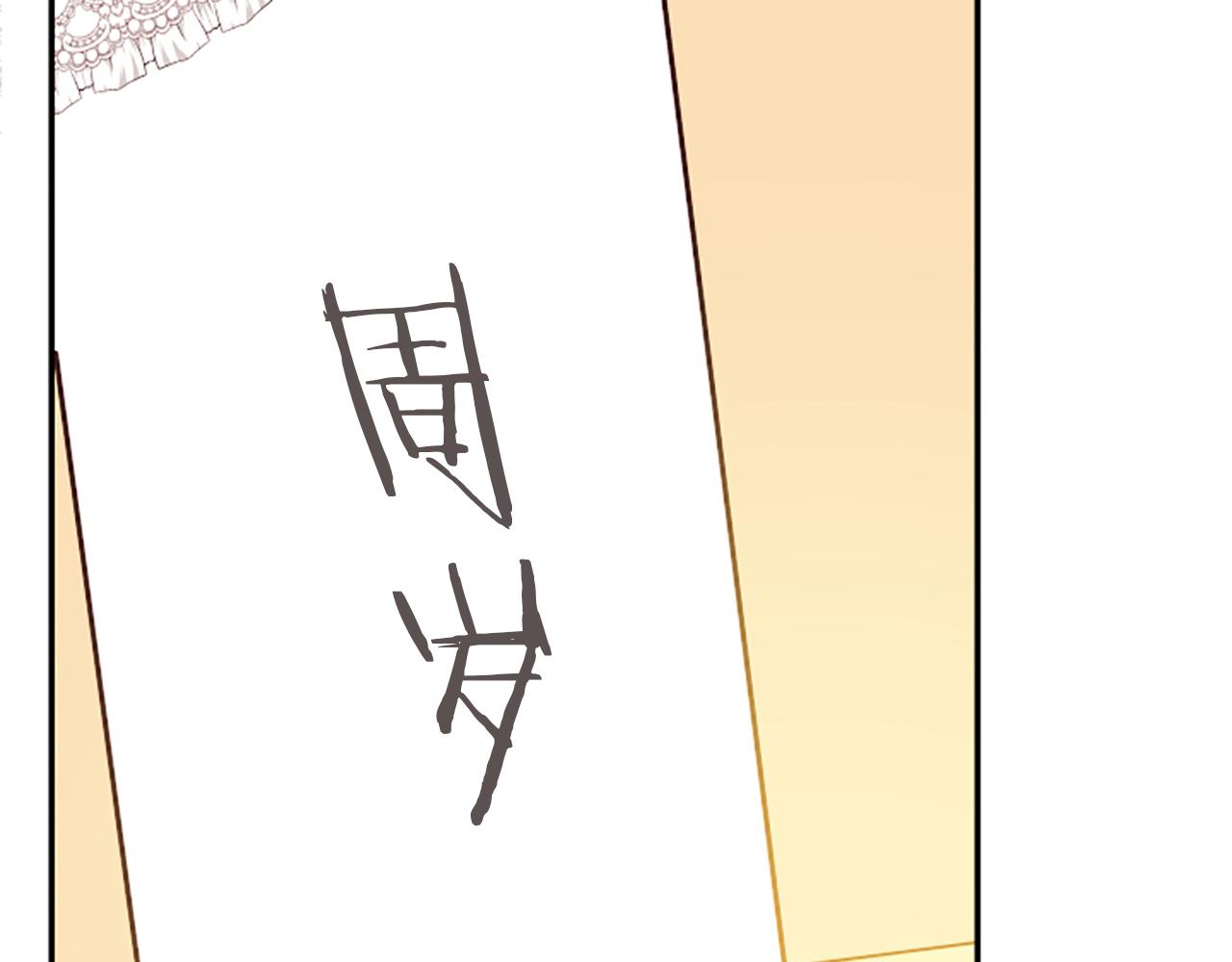 第7话 周岁宴65