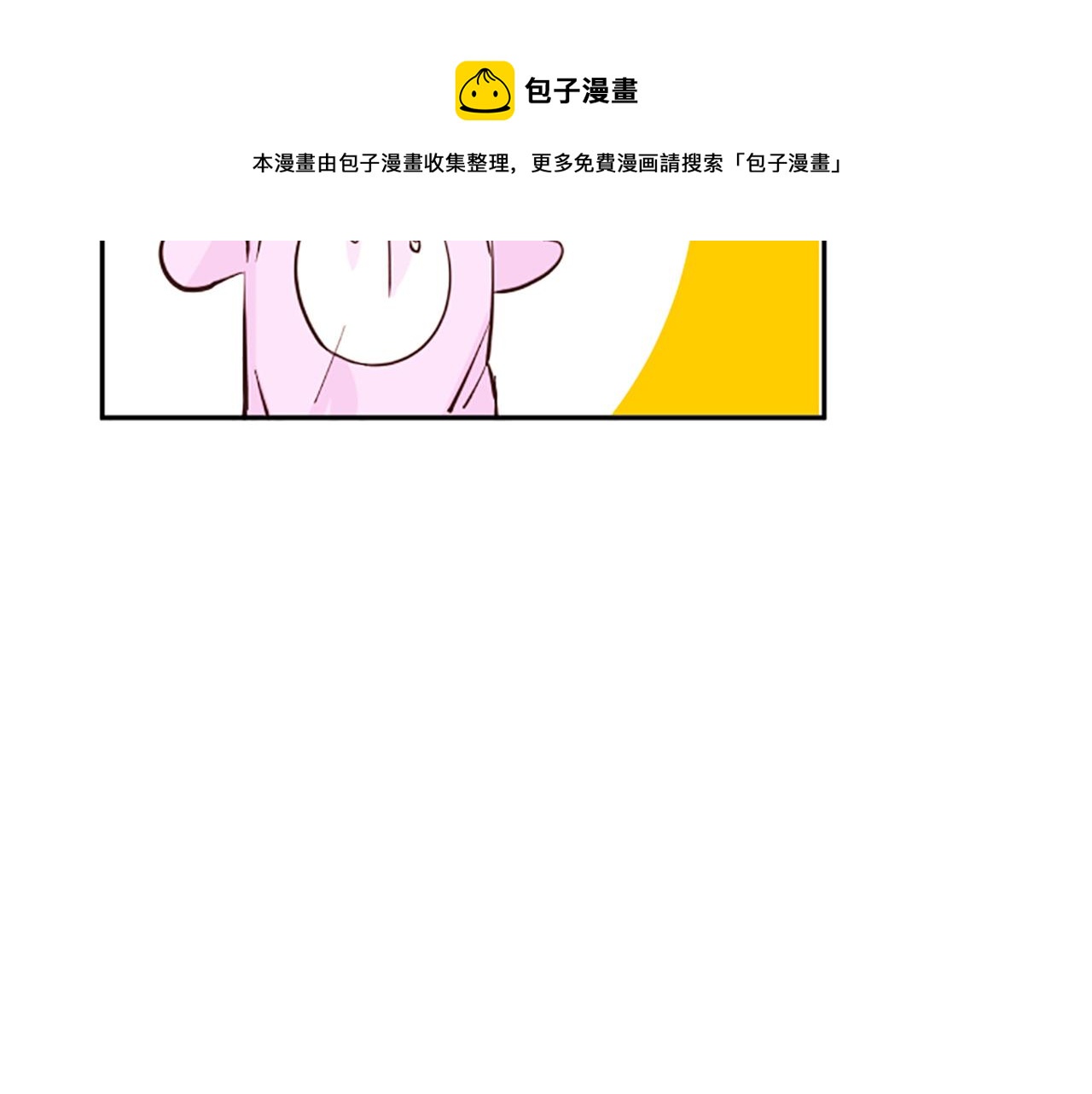 第9话 孩子的爸爸49