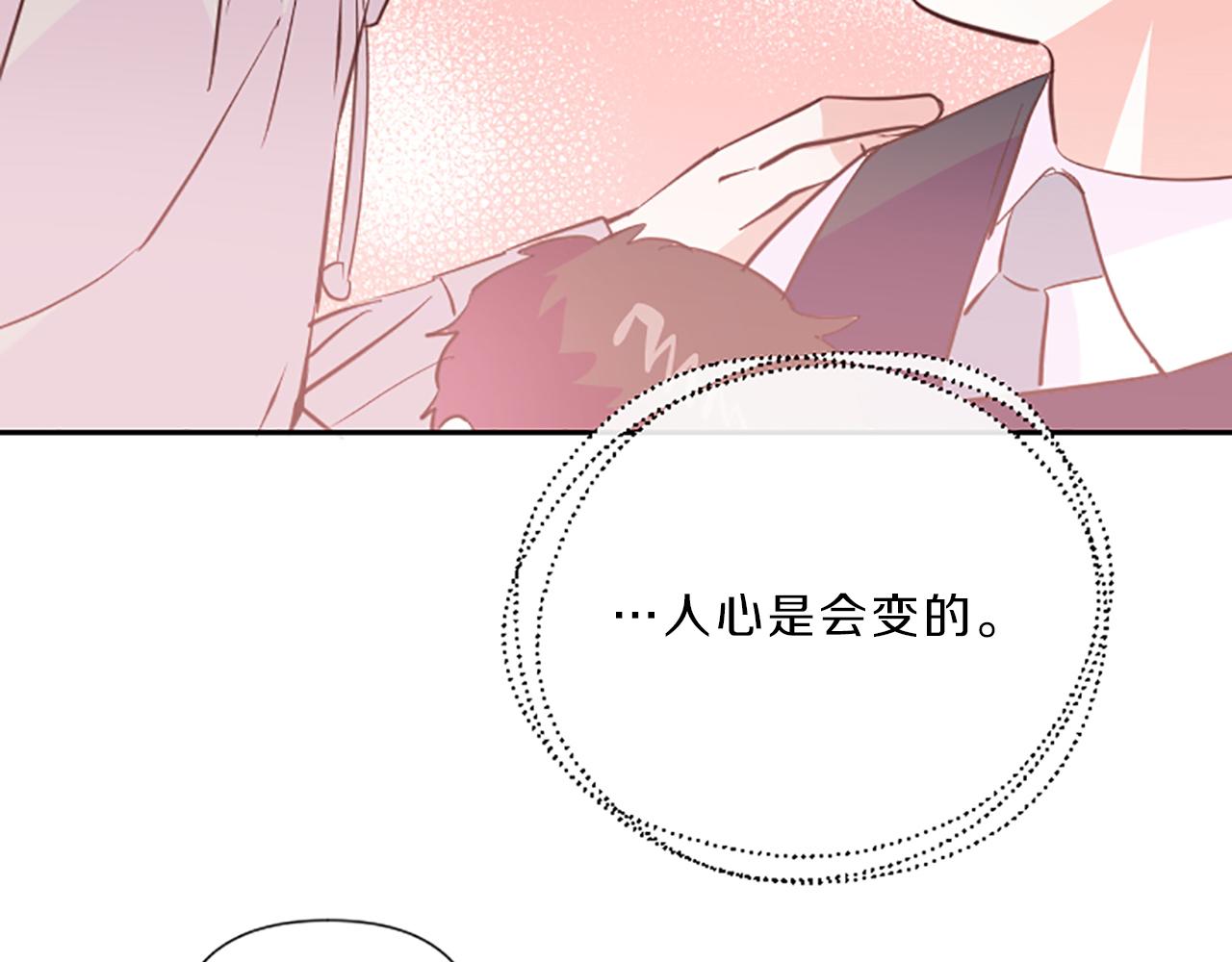第16话 关系98