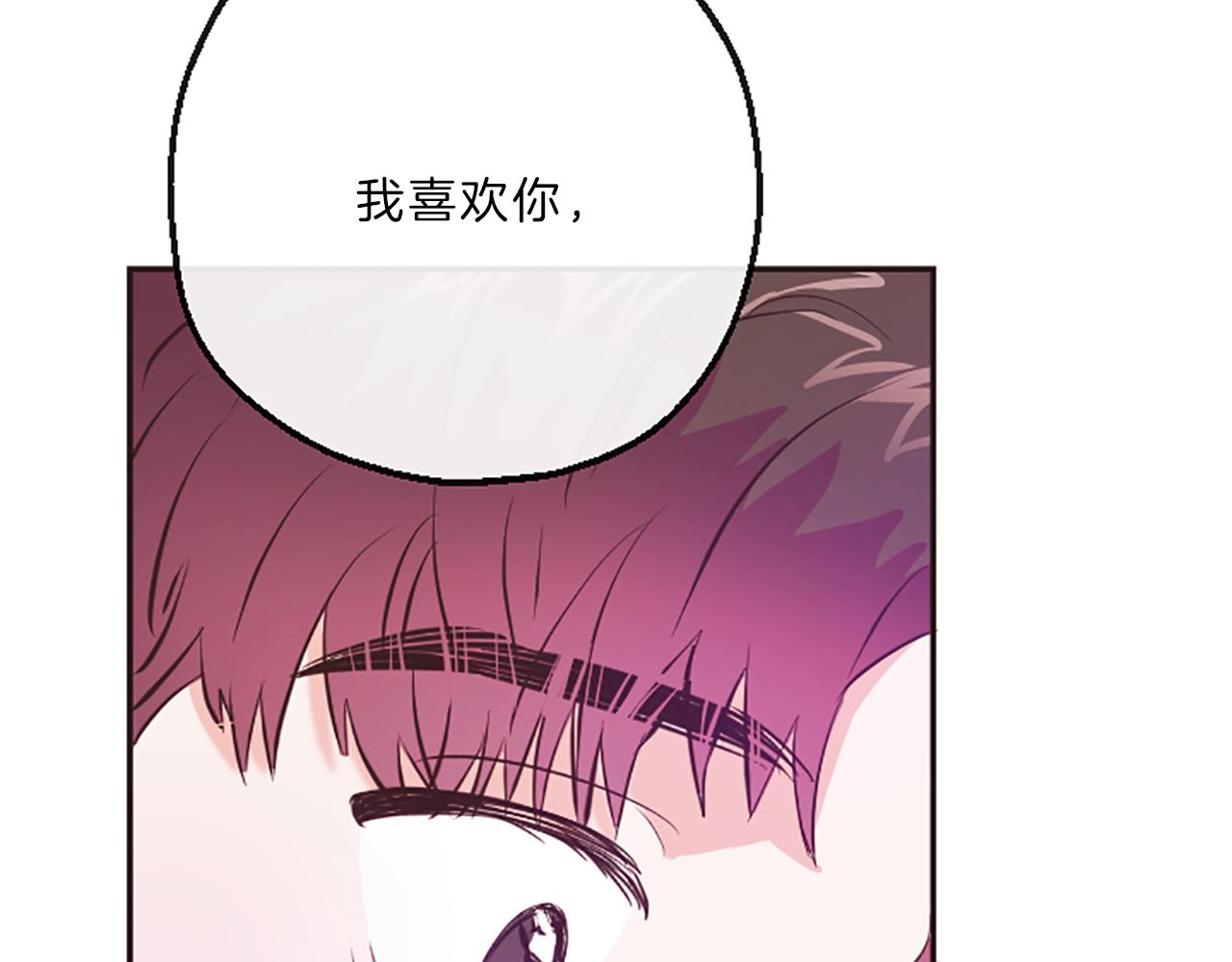 第14话 酒後吐真言86
