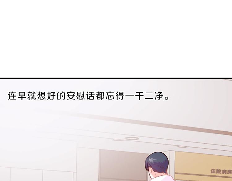 第1话 朋友92