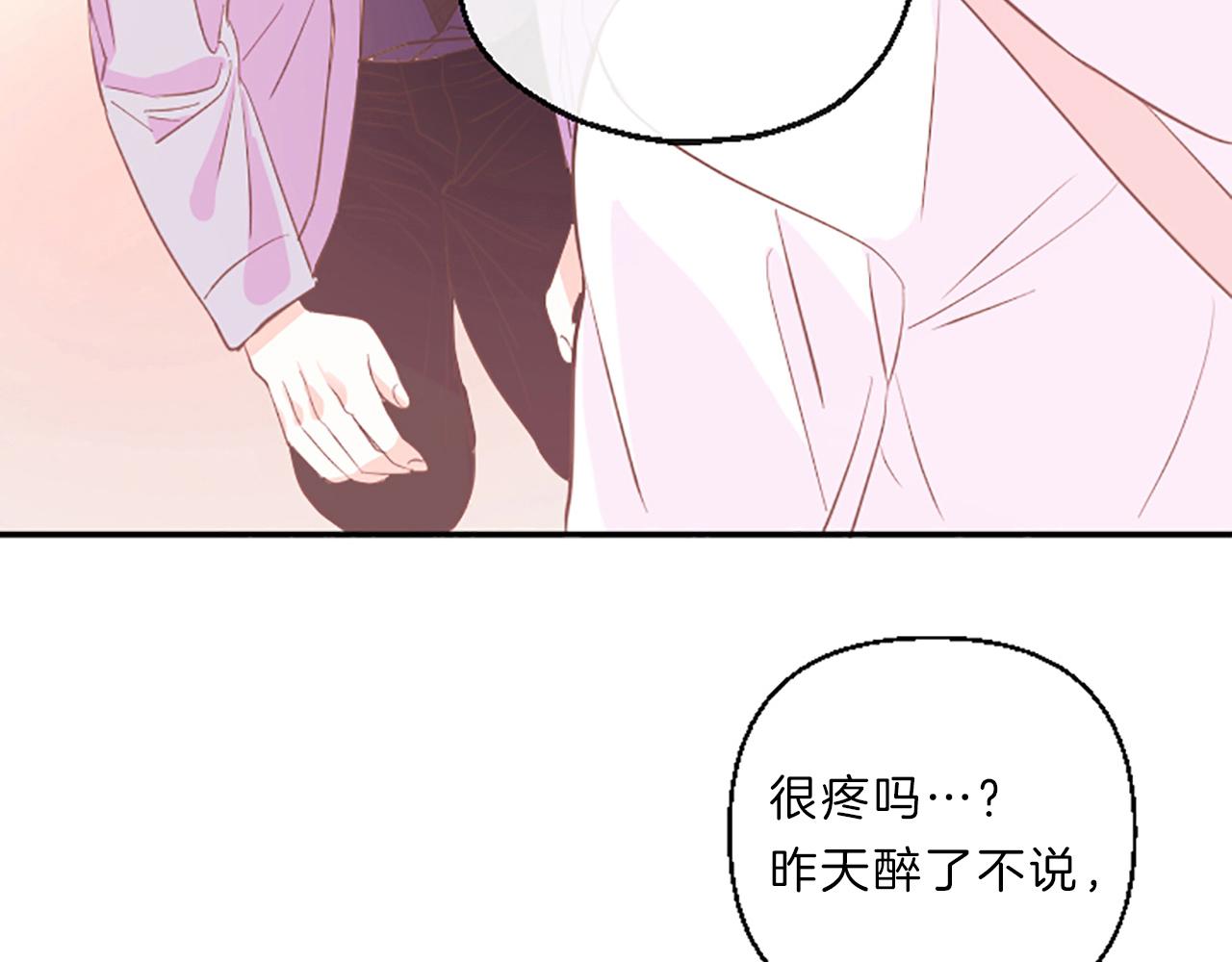 第14话 酒後吐真言125