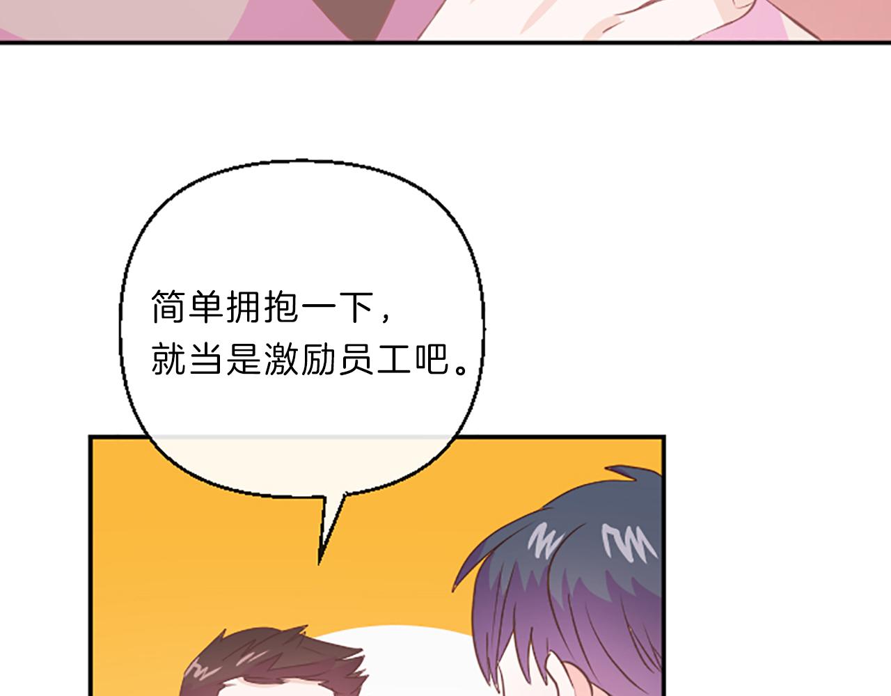 第18话 失恋95