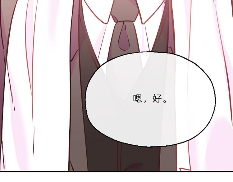 第3话 你不也喜欢麽48
