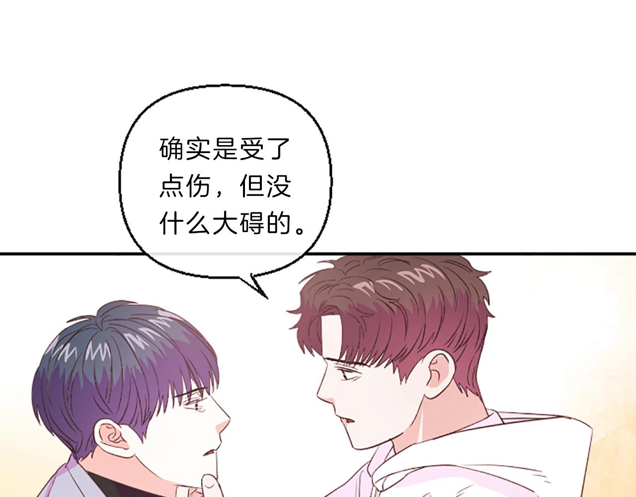 第15话 误会71