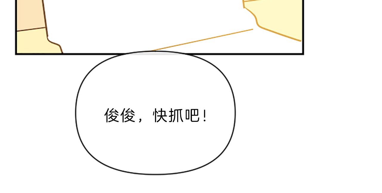 第7话 周岁宴66