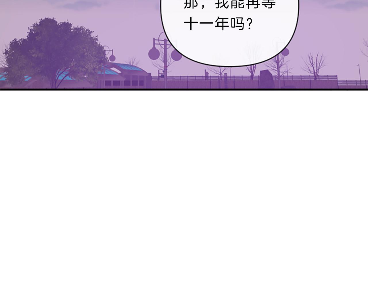第18话 失恋117