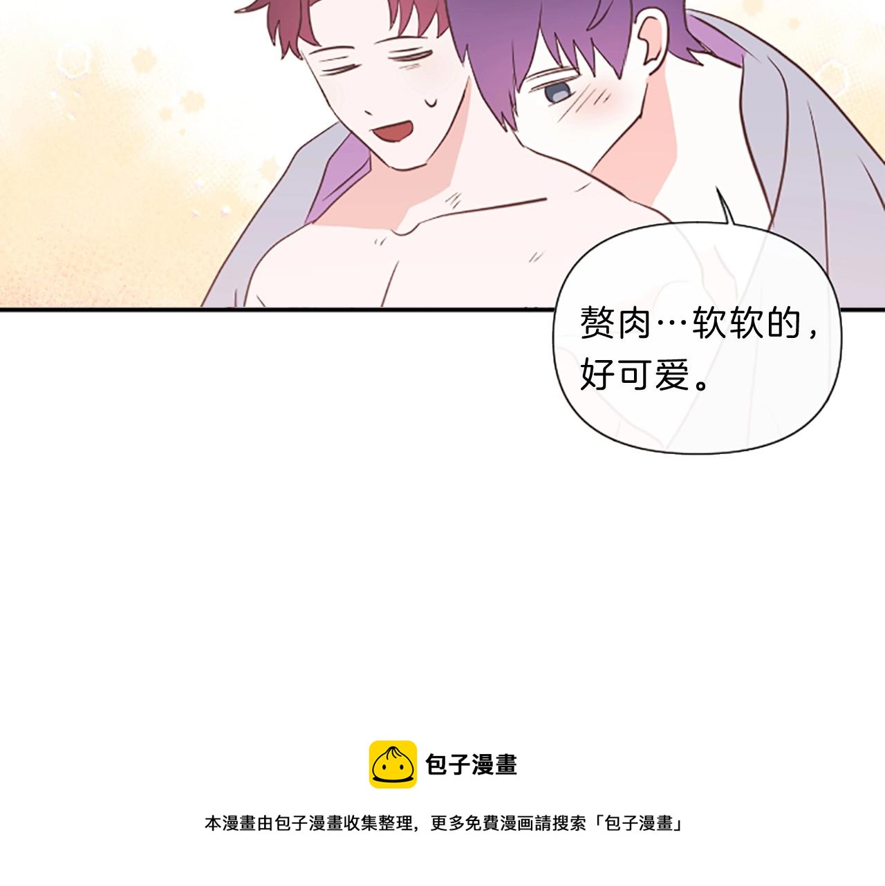 完结篇 我们的幸福之家102