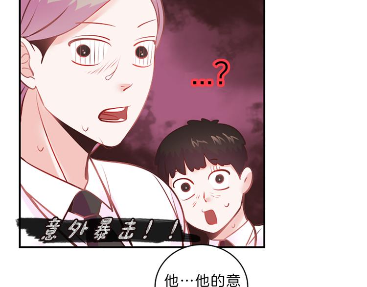 第1话 朋友74