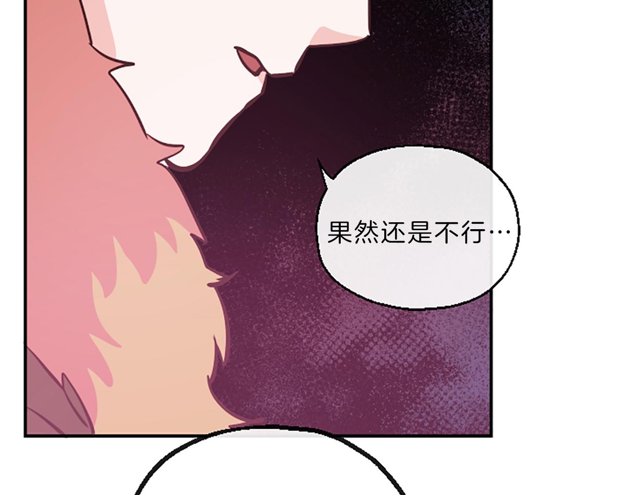 第8话  眼113