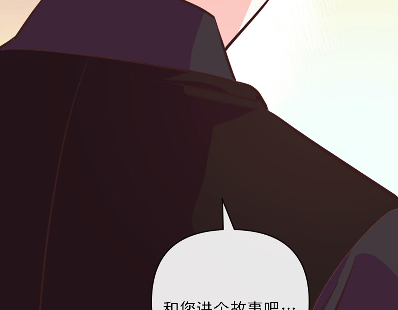 第12话 苦恼107