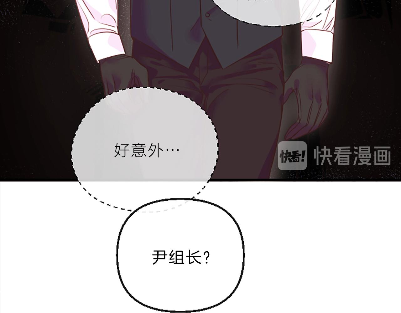 第6话 偏爱9