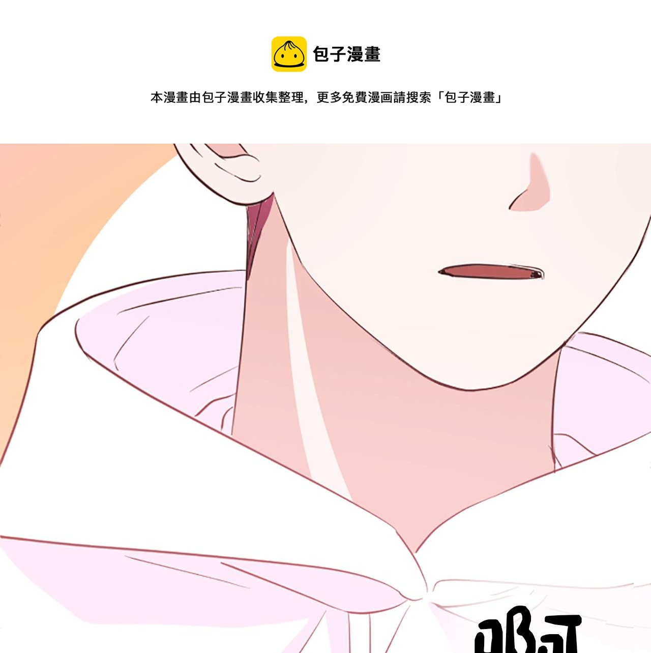 第15话 误会102