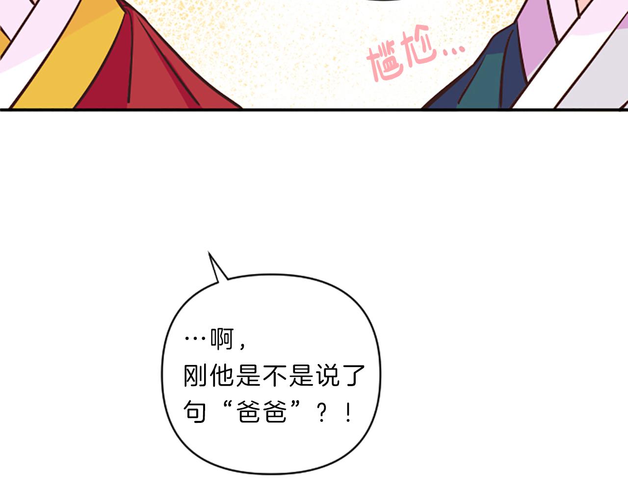 第7话 周岁宴127