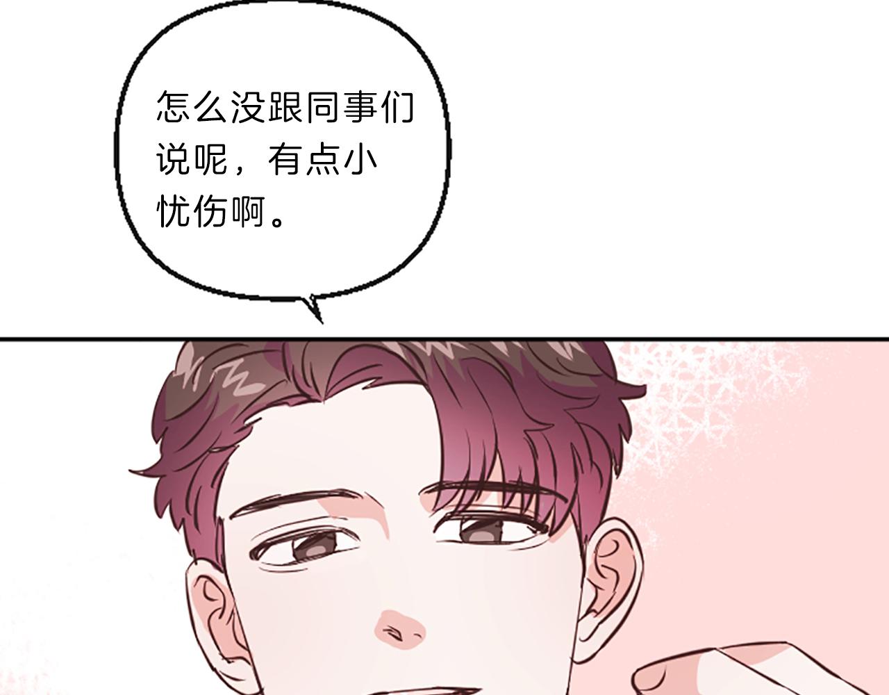第13话 警惕99