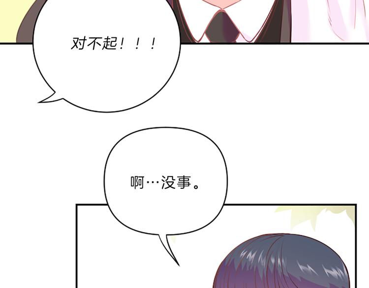 第3话 你不也喜欢麽6