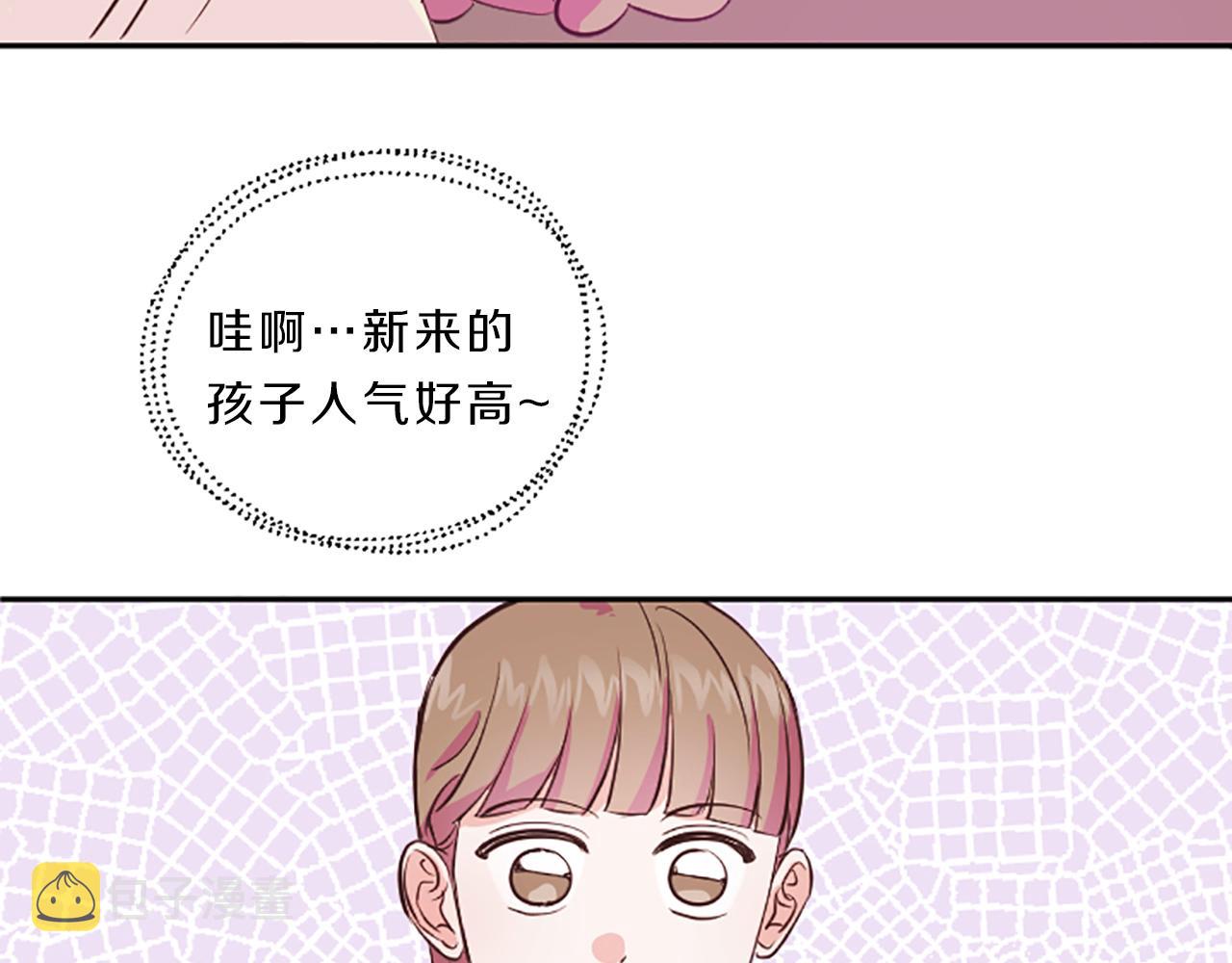 第9话 孩子的爸爸40