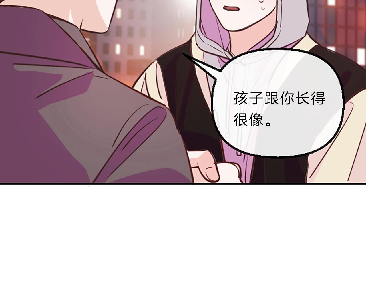 第11话 裂痕38