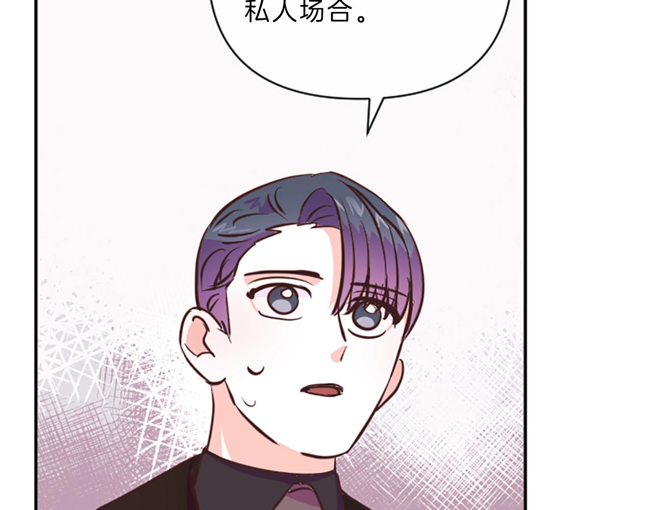 第12话 苦恼91