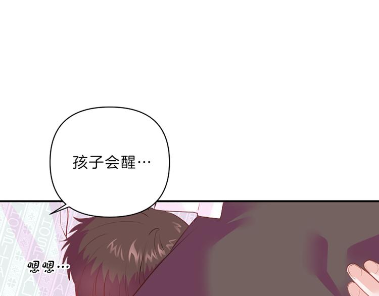 第2话 陪在我身边7