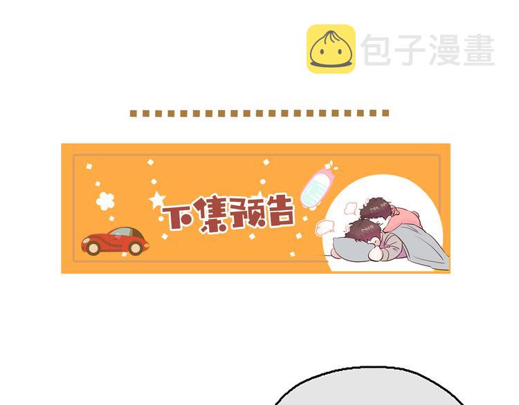 第5话 像爸爸140