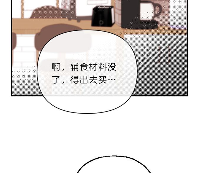 第5话 像爸爸81