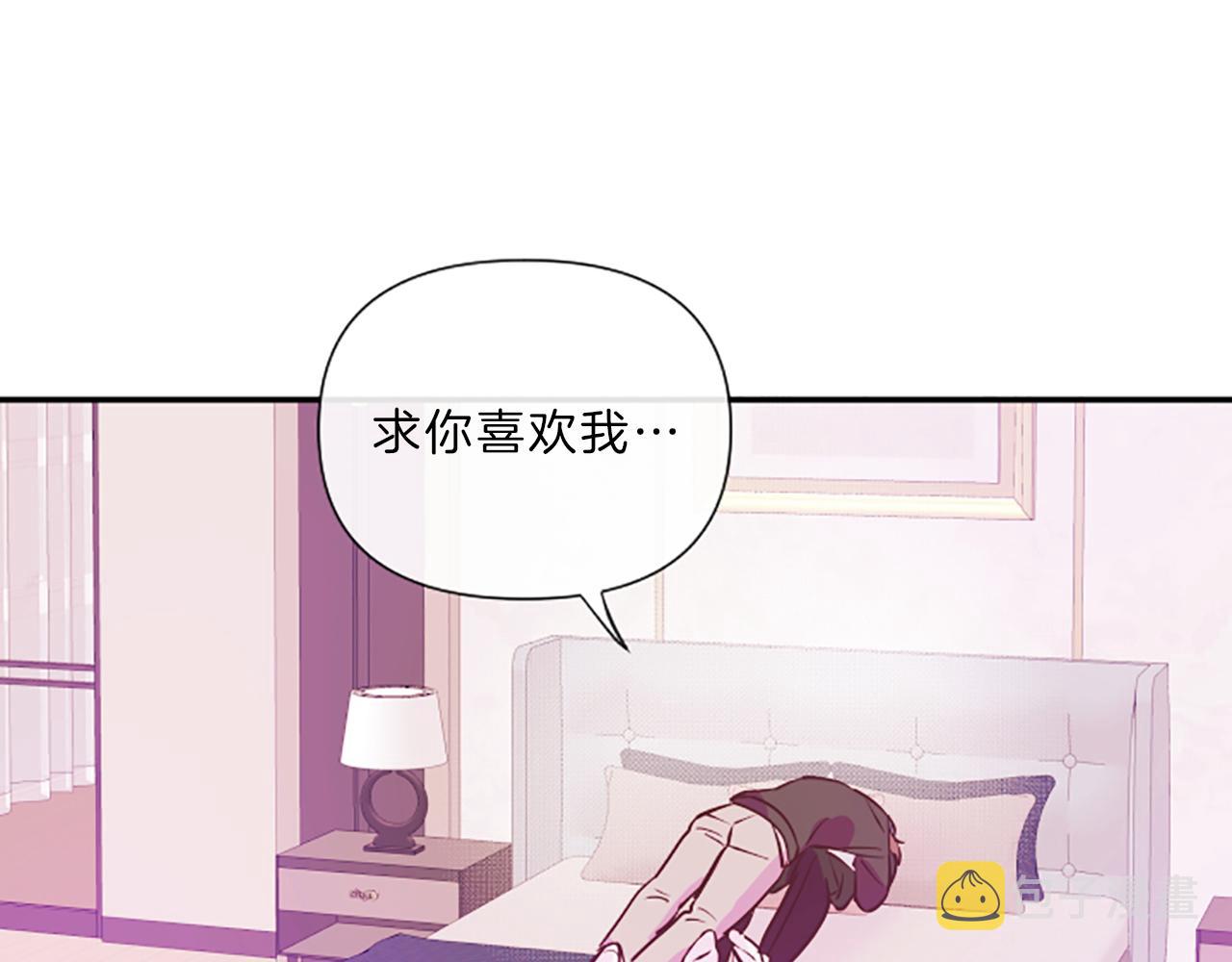 第15话 误会40
