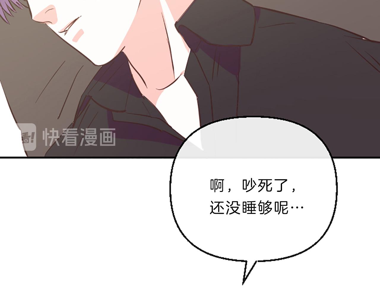 第13话 警惕34