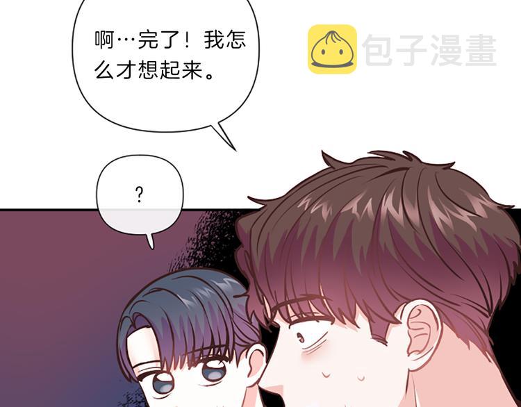 第3话 你不也喜欢麽129