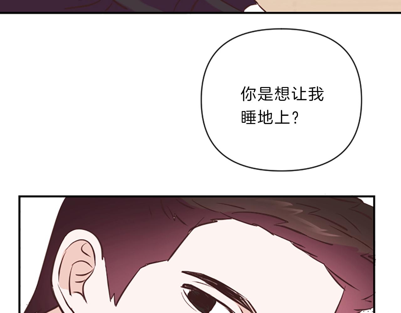 第13话 警惕51