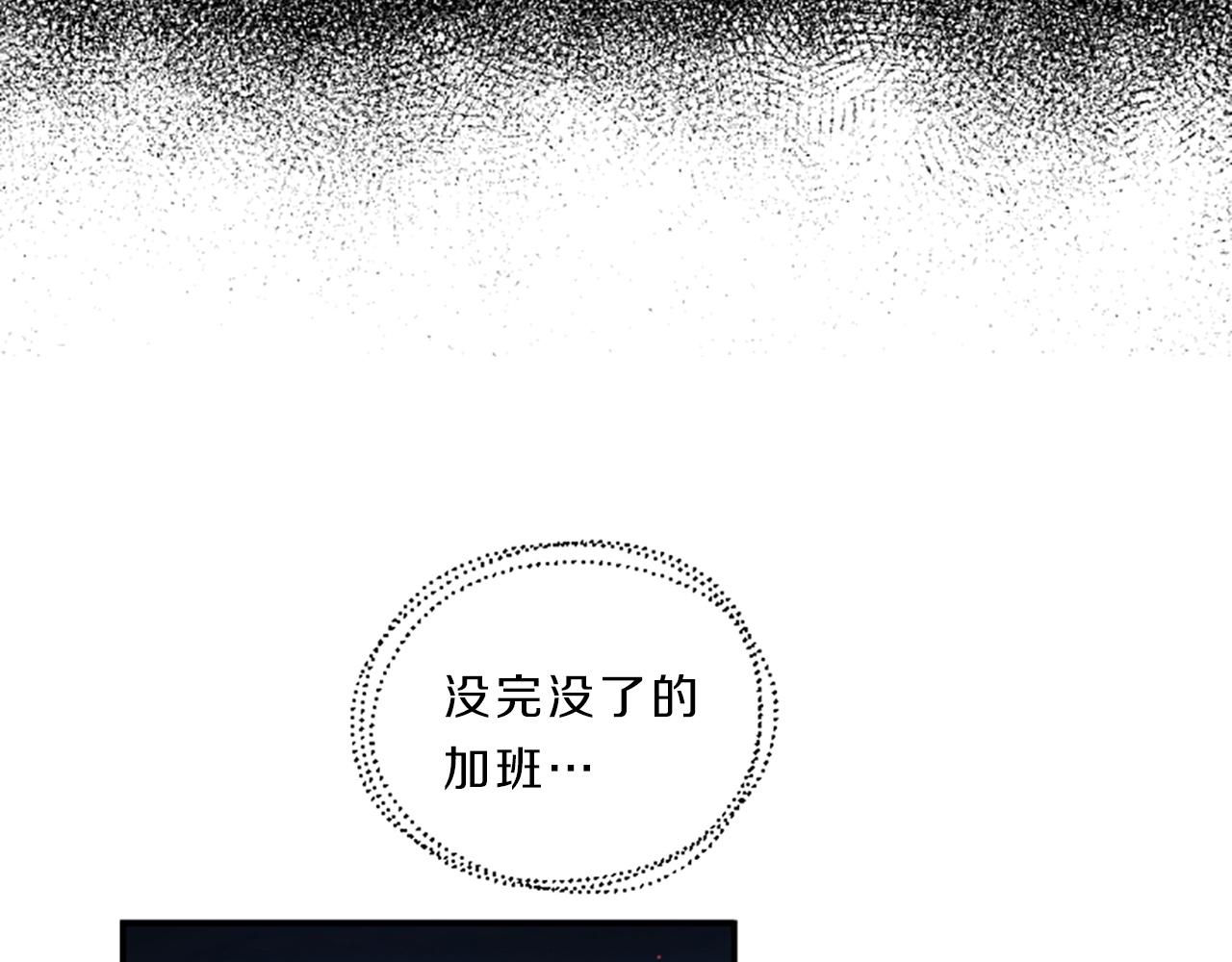 第6话 偏爱79
