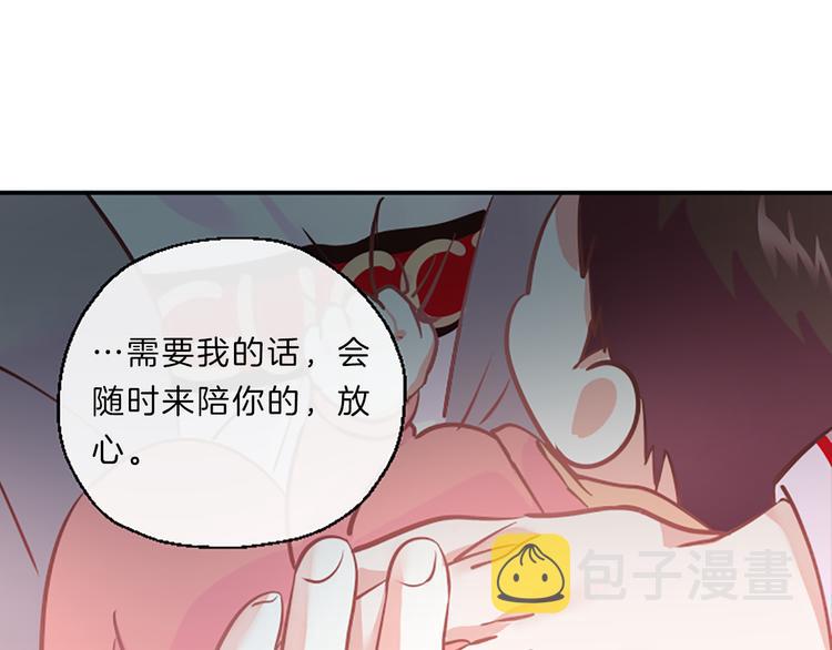 第3话 你不也喜欢麽91