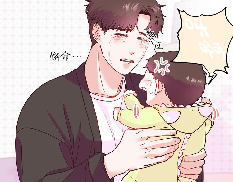 第1话 朋友2
