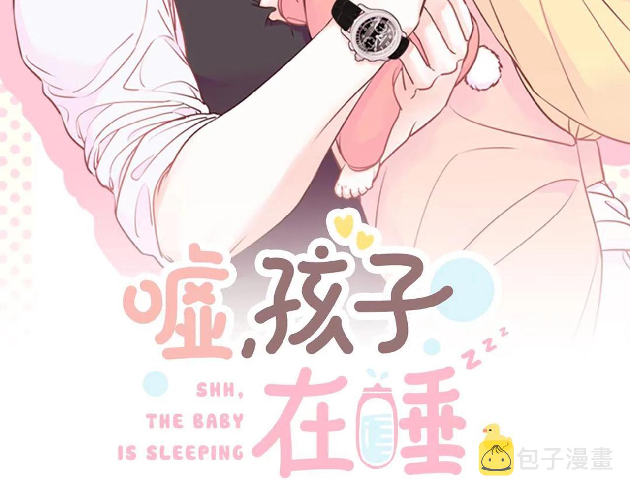 第17话 表白7