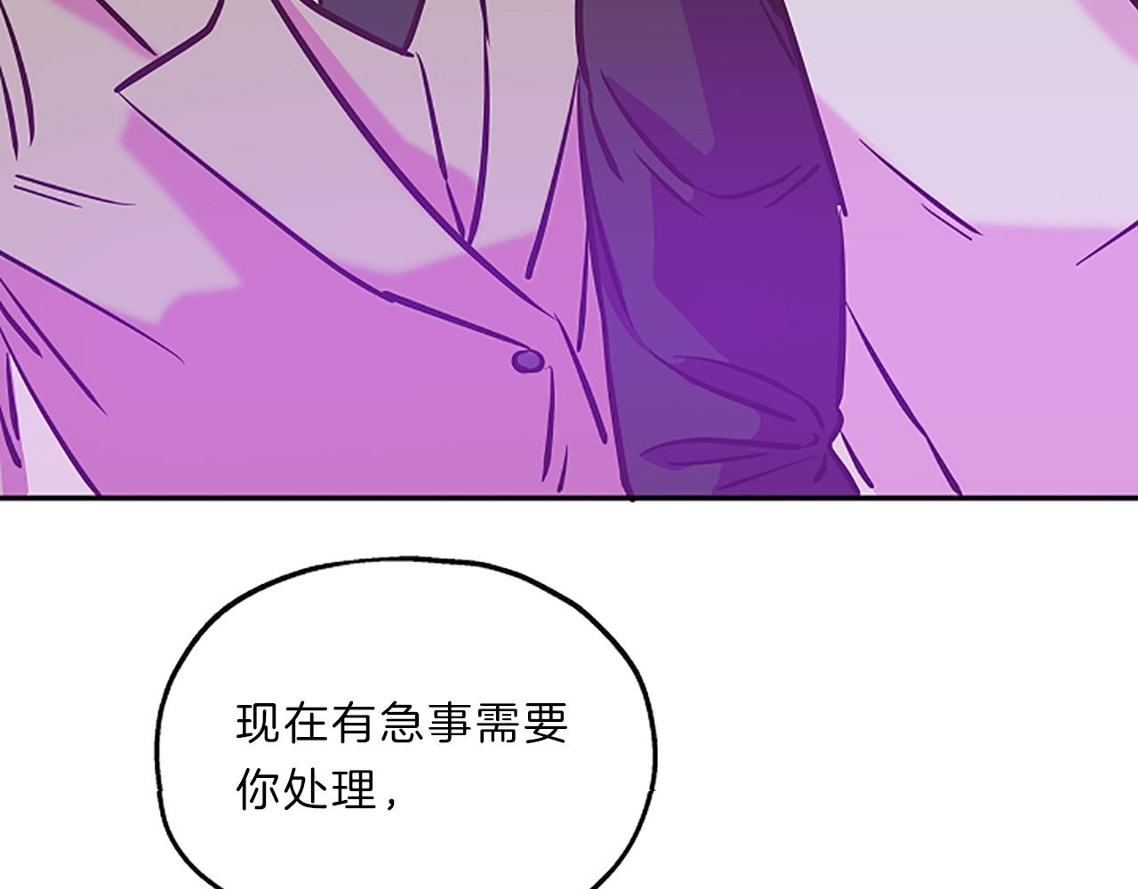 第12话 苦恼136