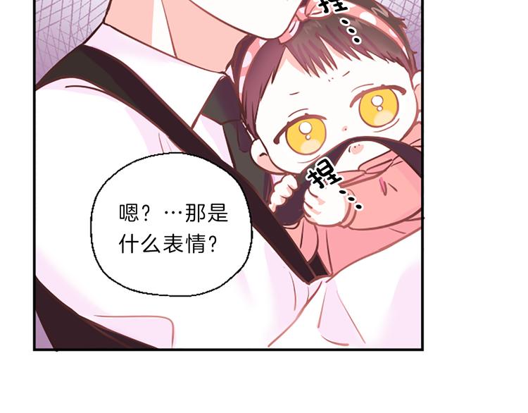 第3话 你不也喜欢麽115