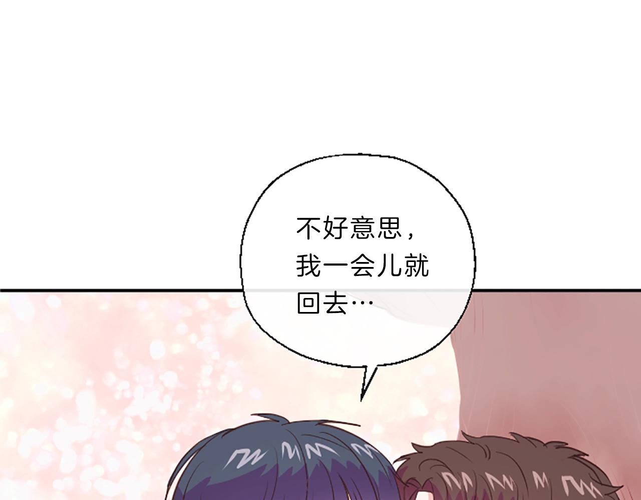 第17话 表白100