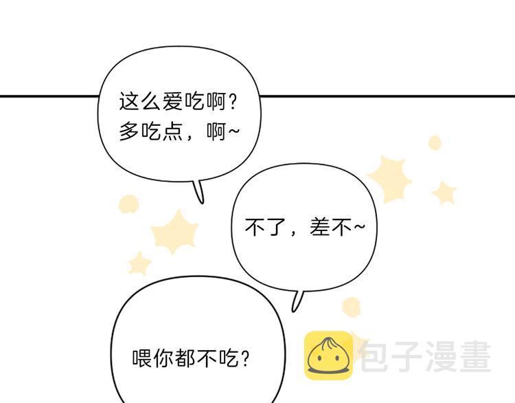 第3话 你不也喜欢麽76