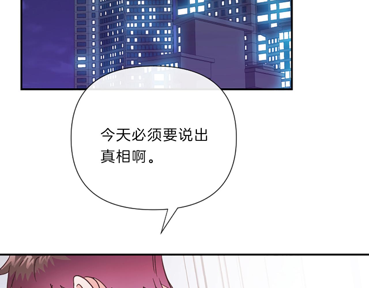 第18话 失恋66