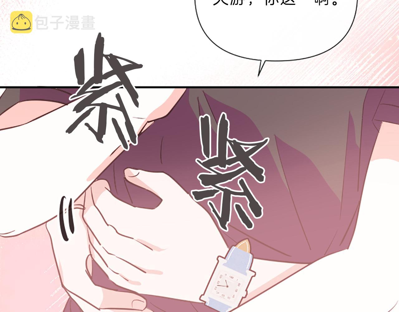 完结篇 我们的幸福之家11
