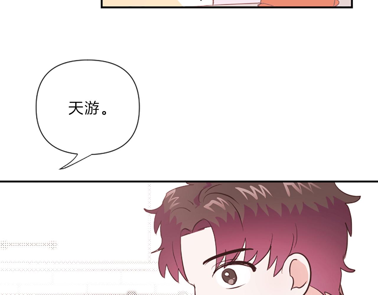 第15话 误会63