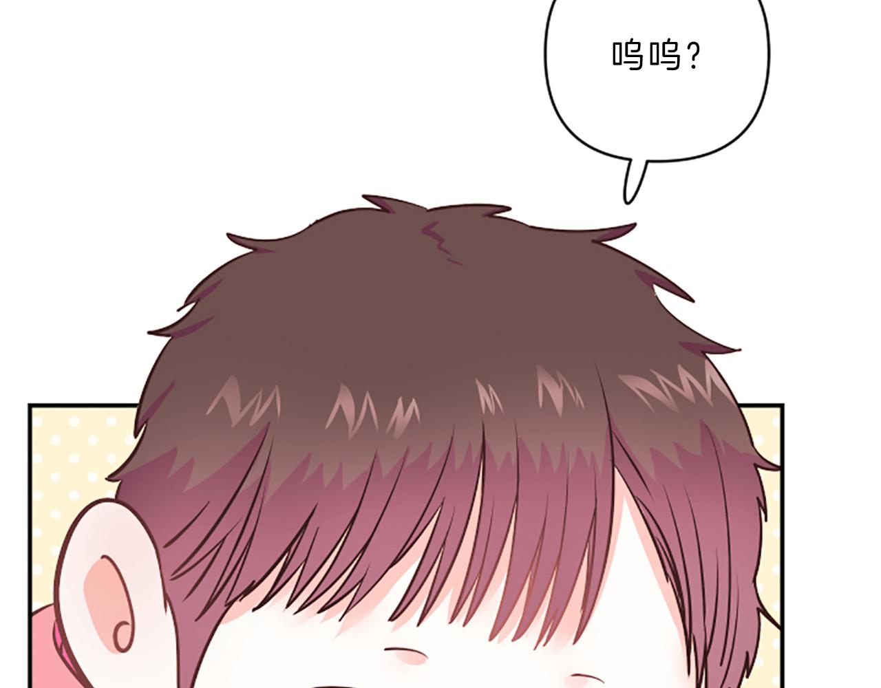 第6话 偏爱121