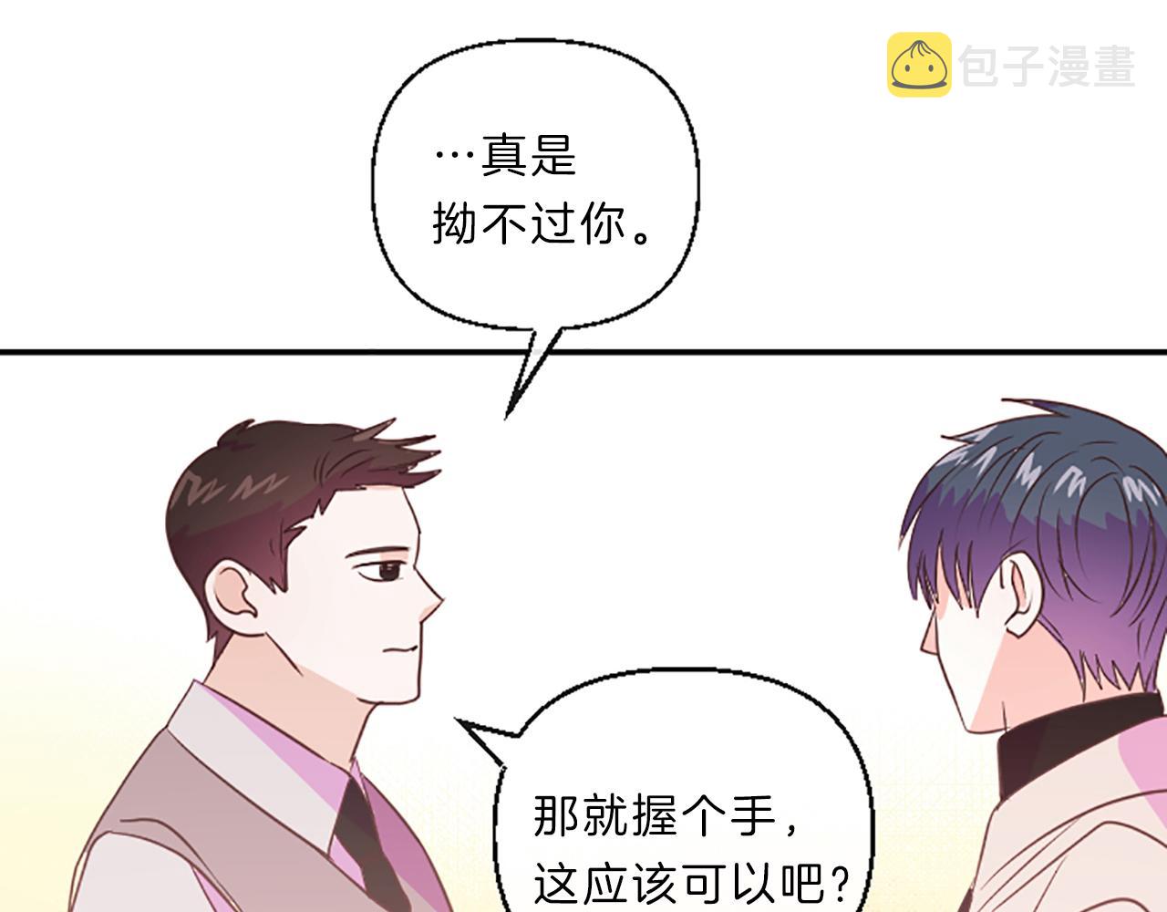 第18话 失恋97