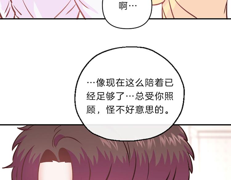 第5话 像爸爸41