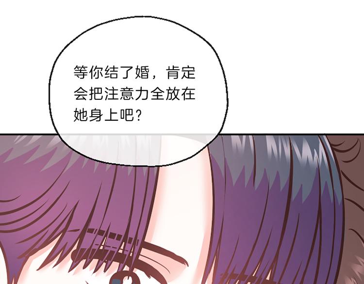 第5话 像爸爸69
