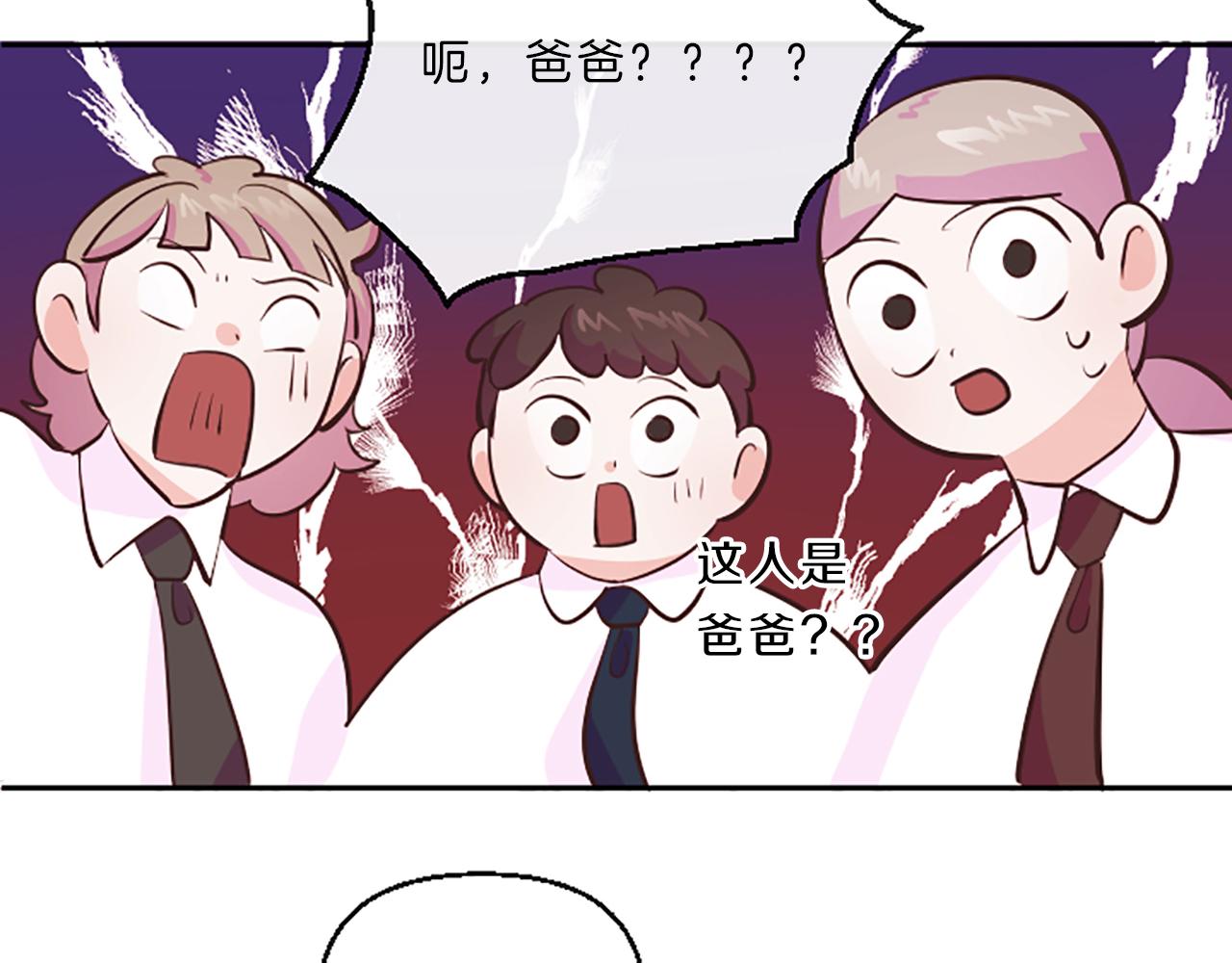 第9话 孩子的爸爸116
