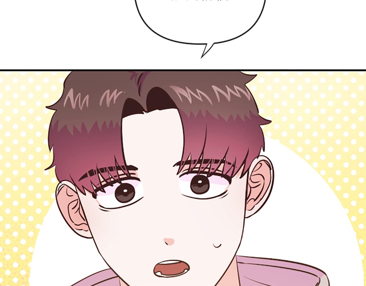 第8话  眼60