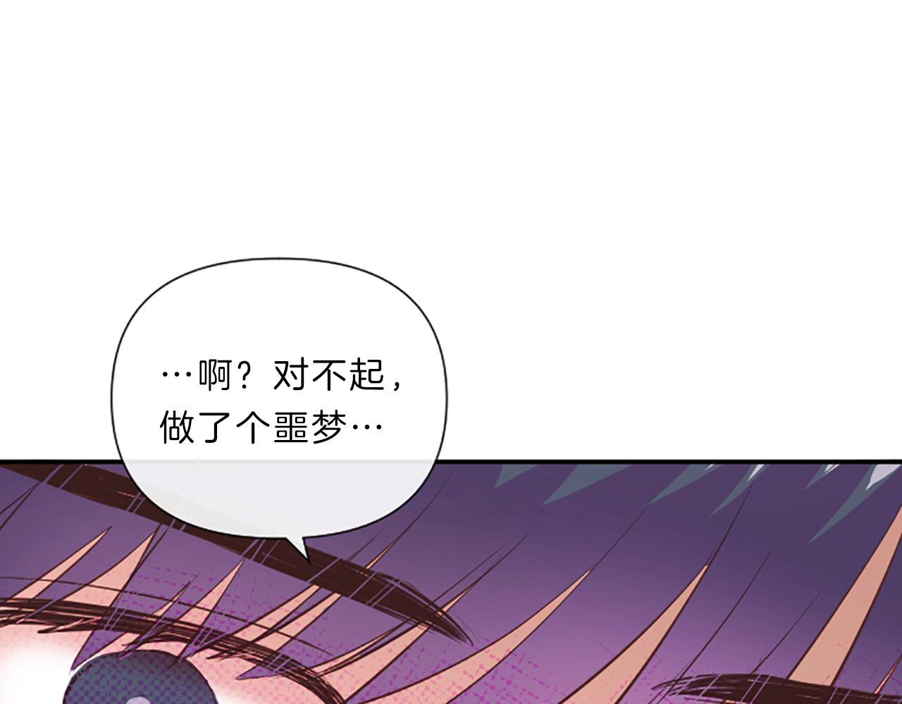 第15话 误会7