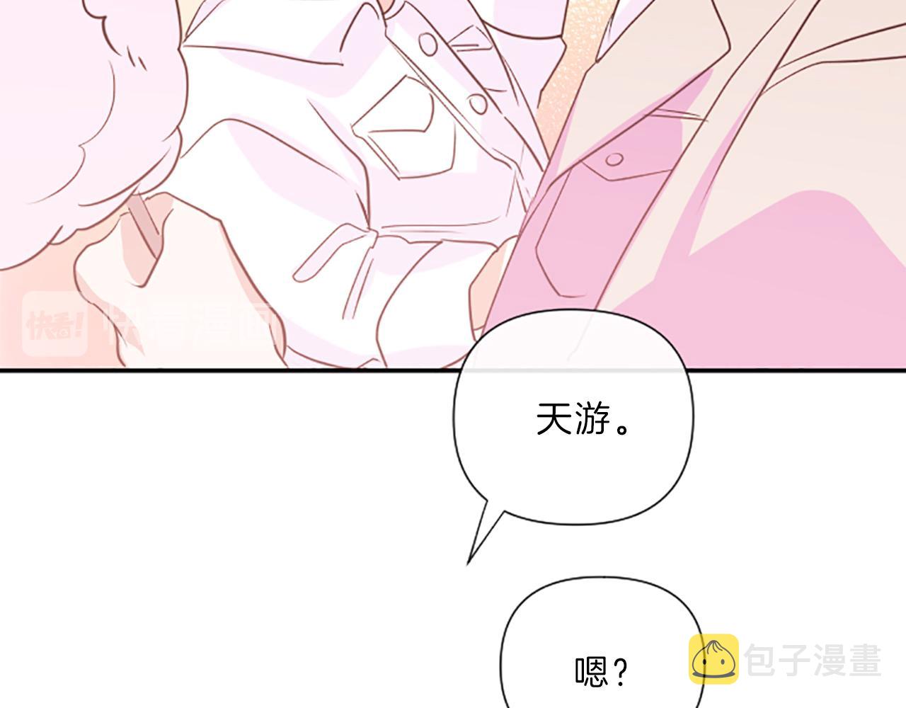 第17话 表白54